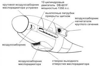 Messershmitt Me 210/410 - pic_24.jpg