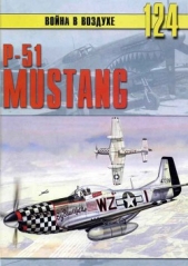 P-51 Mustang - автор Иванов С. В. 