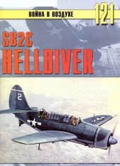 SB2C Helldiver - автор Иванов С. В. 