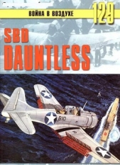 SBD «Dauntless» - автор Иванов С. В. 