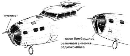 В-17 Flying Fortress - pic_47.png