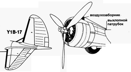 В-17 Flying Fortress - pic_48.png