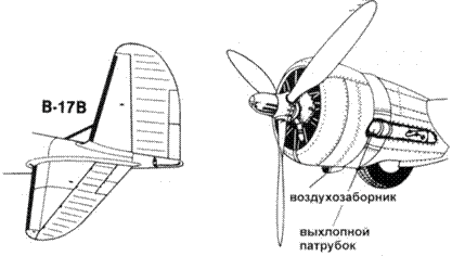 В-17 Flying Fortress - pic_49.png