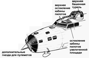 В-17 Flying Fortress - pic_63.png