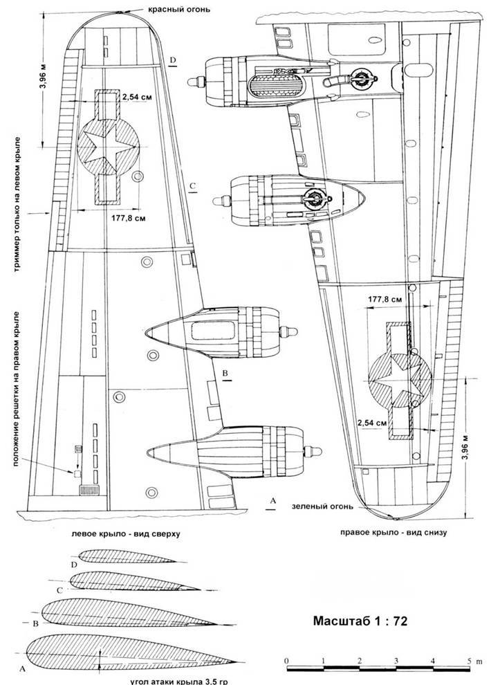 В-17 Flying Fortress - pic_132.jpg