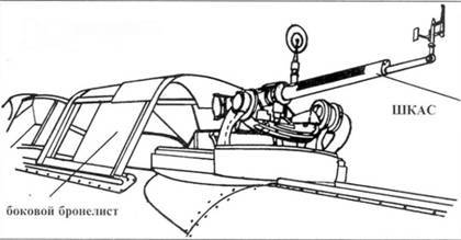 Ил-2 Ил-10 Часть 1 - pic_41.jpg