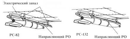 Ил-2 Ил-10 Часть 1 - pic_125.jpg