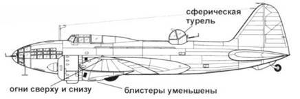 Ил-4 - pic_56.jpg