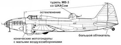 Ил-4 - pic_66.jpg