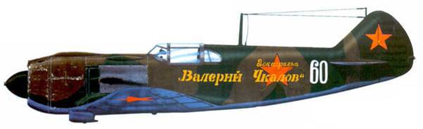 Ла -5 - pic_119.jpg