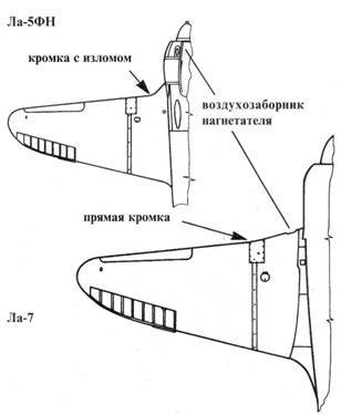 Ла-7 - pic_17.jpg