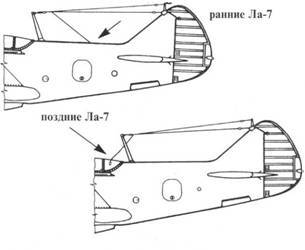 Ла-7 - pic_25.jpg