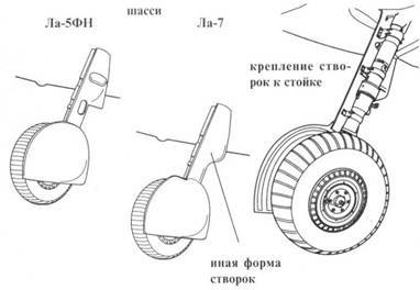 Ла-7 - pic_35.jpg