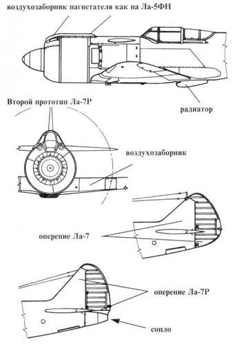 Ла-7 - pic_57.jpg