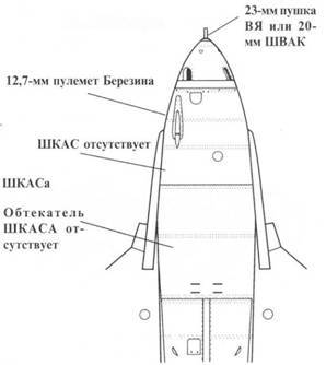 Лагг-3 - pic_73.jpg