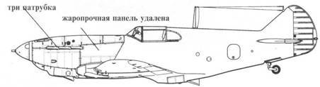 Лагг-3 - pic_94.jpg