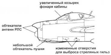 Миг-17 - pic_178.jpg