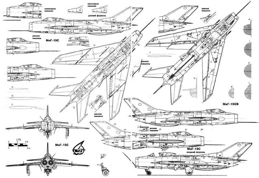 Миг-19 - pic_72.jpg