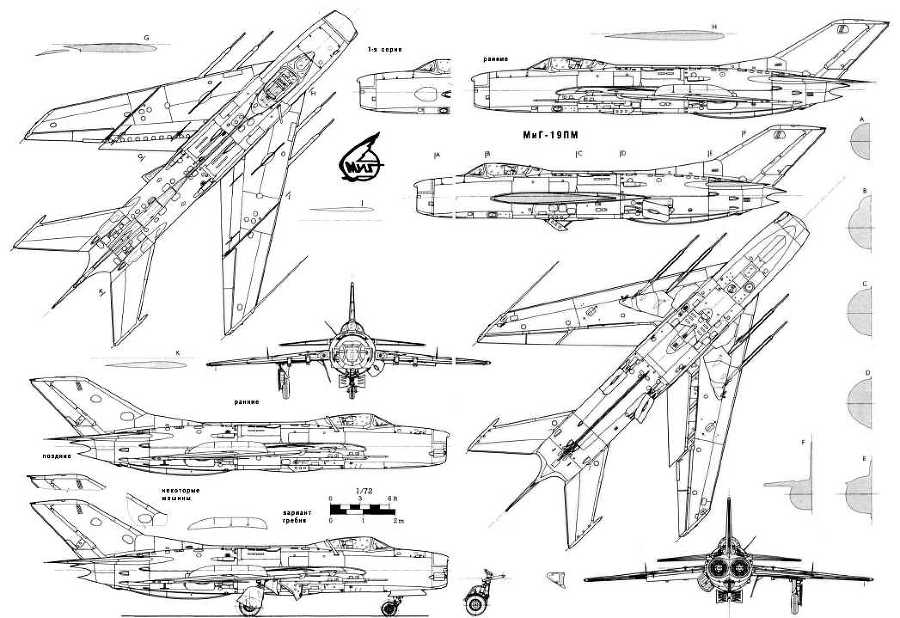 Миг-19 - pic_76.jpg