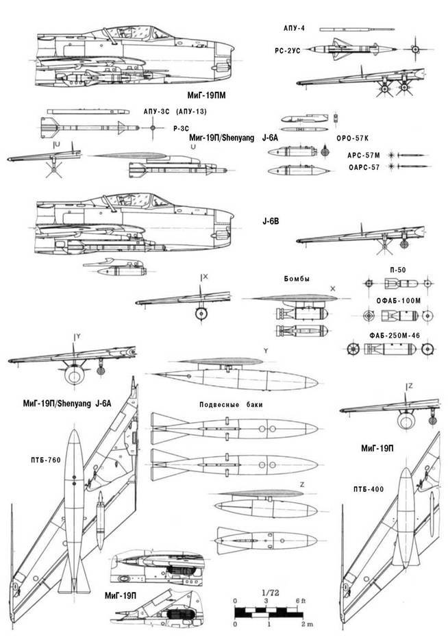 Миг-19 - pic_78.jpg