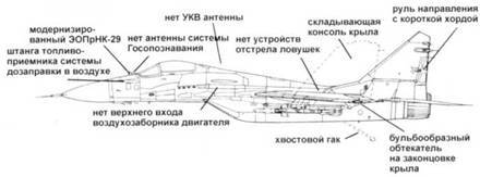 Миг-29 - pic_162.jpg