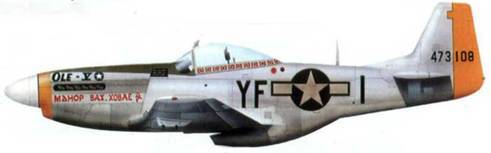 «Мустанги» над Рейхом - pic_136.jpg