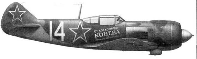 Советские асы пилоты ЛаГГ-3, Ла-5/7 - pic_149.jpg