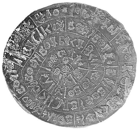 100 великих сокровищ - i_006.jpg