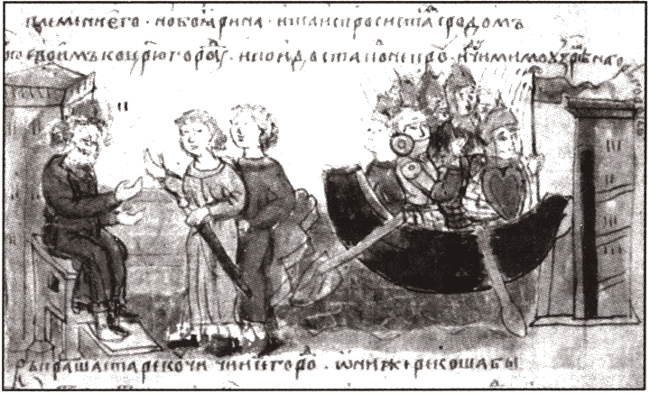 Стамбул. История. Легенды. Предания - i_012.png