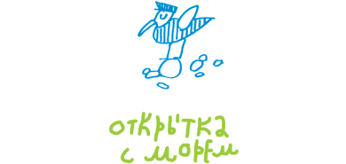 От клубка до праздничного марша (сборник) - i_005.png