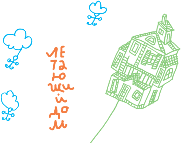 От клубка до праздничного марша (сборник) - i_019.png