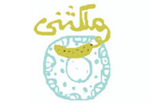 От шнурков до сердечка (сборник) - i_021.jpg