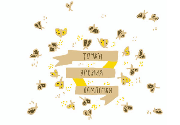 От шнурков до сердечка (сборник) - i_022.jpg