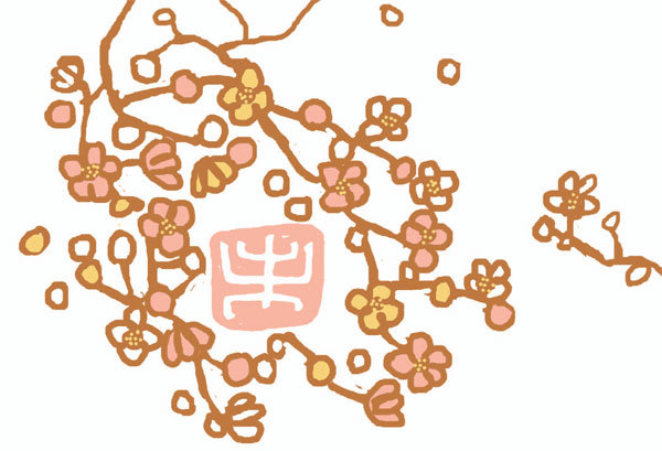 От шнурков до сердечка (сборник) - i_026.jpg