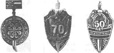 История КГБ - i_009.jpg