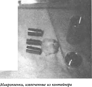 История КГБ - i_033.jpg