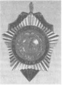 История КГБ - i_042.jpg