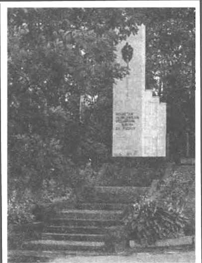 История КГБ - i_044.jpg