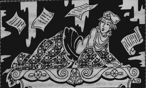 Верность джиннии - i_011.jpg