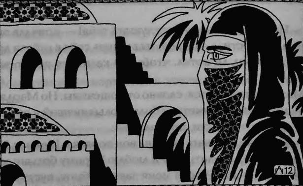 Верность джиннии - i_018.jpg