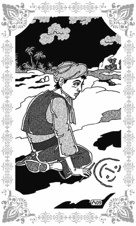 Грезы Маруфа-башмачника - i_031.jpg