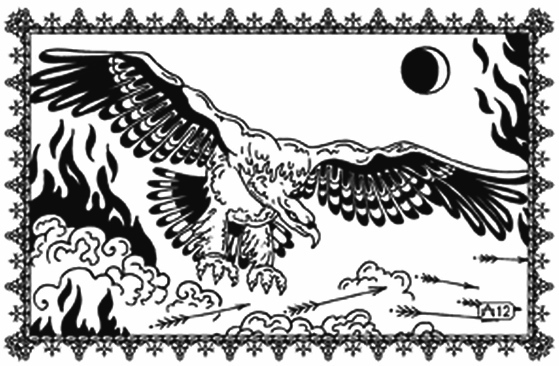 Древние чары и Синдбад - i_029.jpg