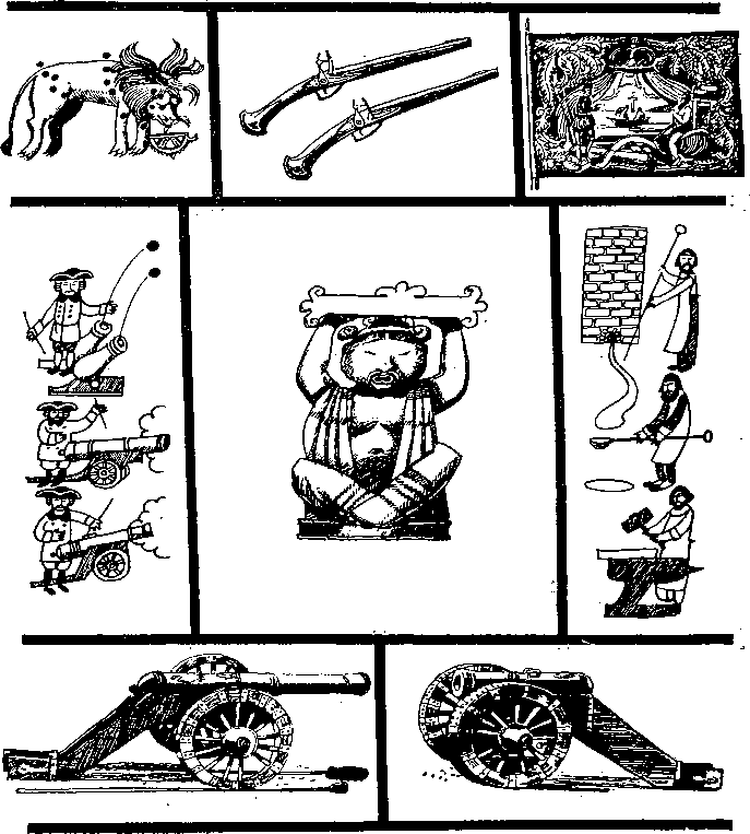 Демидовы - i_001.png