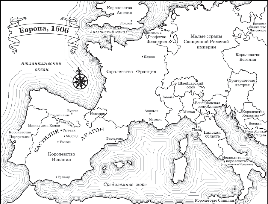 Последняя королева - _1.png