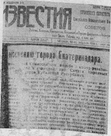 Найти и обезвредить - img_5.jpeg