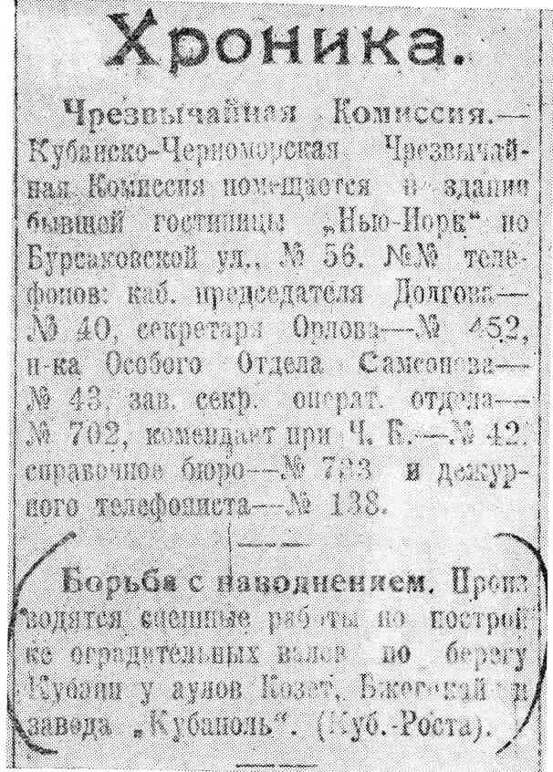 Найти и обезвредить - img_8.jpeg