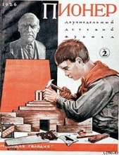 Муравьиный Царь - автор Ломм Александр Иозефович 