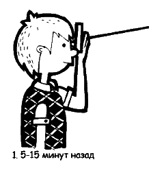 Разблокируй свою память. Запомни все! - i_009.png