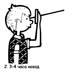 Разблокируй свою память. Запомни все! - i_010.png