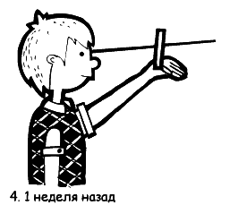 Разблокируй свою память. Запомни все! - i_012.png